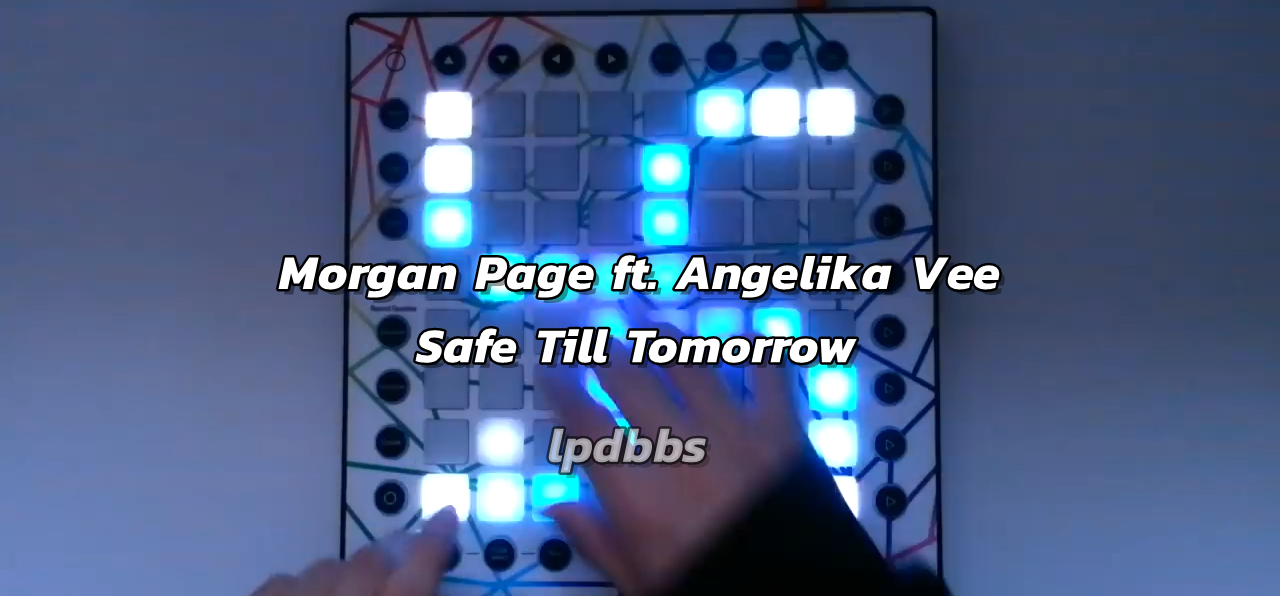 LPDBBS优化-Morgan Page ft. Angelika Vee - Safe Till Tomorrow    LPDBBS-Launchpad工程,打击垫工程下载