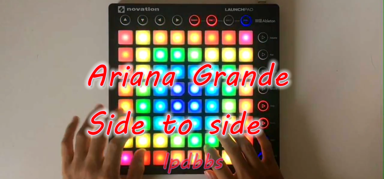 LPDBBS优化-Ariana Grande - Side to side    LPDBBS-Launchpad工程,打击垫工程下载