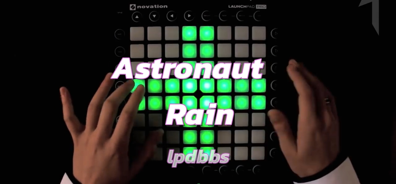 LPDBBS优化-Astronaut - Rain    LPDBBS-Launchpad工程,打击垫工程下载