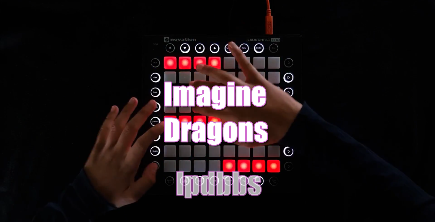 vImagine Dragons    LPDBBS-Launchpad工程,打击垫工程下载