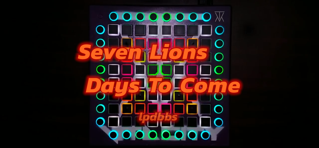 【LPDBBS优化】Seven Lions - Days To Come    LPDBBS-Launchpad工程,打击垫工程下载