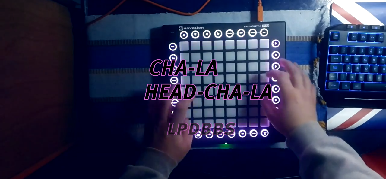 LPDBBS优化-CHA-LA-HEAD-CHA-LA    LPDBBS-Launchpad工程,打击垫工程下载