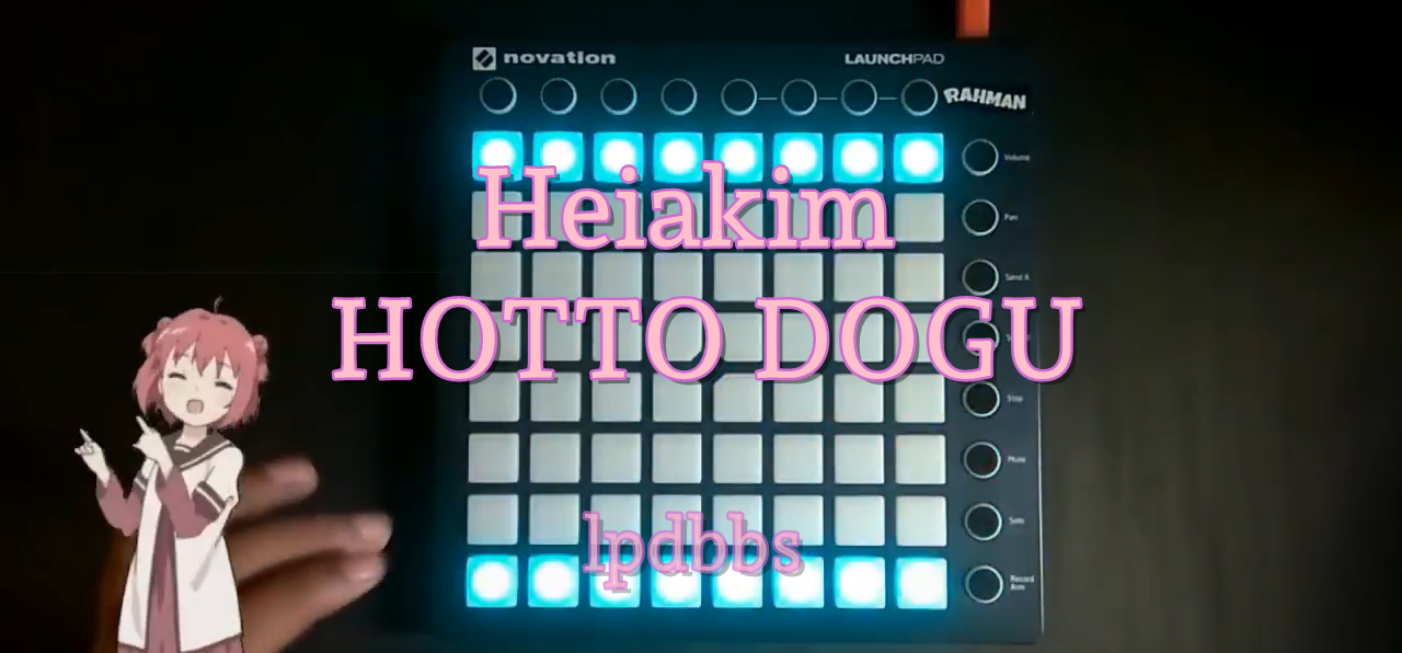 LPDBBS优化-Heiakim - HOTTO DOGU    LPDBBS-Launchpad工程,打击垫工程下载