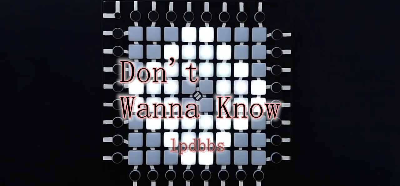 LPDBBS优化-Don't Wanna Know    LPDBBS-Launchpad工程,打击垫工程下载