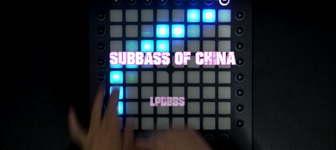 LPDBBS优化-Subbass of China LPDBBS-Launchpad工程,打击垫工程下载