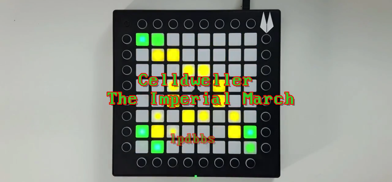 LPDBBS优化-Celldweller - The Imperial March LPDBBS-Launchpad工程,打击垫工程下载