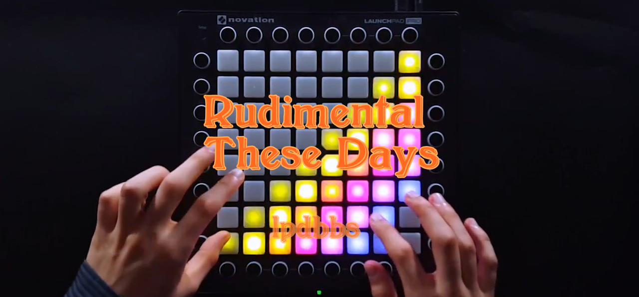 LPDBBS优化-Rudimental - These Days  LPDBBS-Launchpad工程,打击垫工程下载