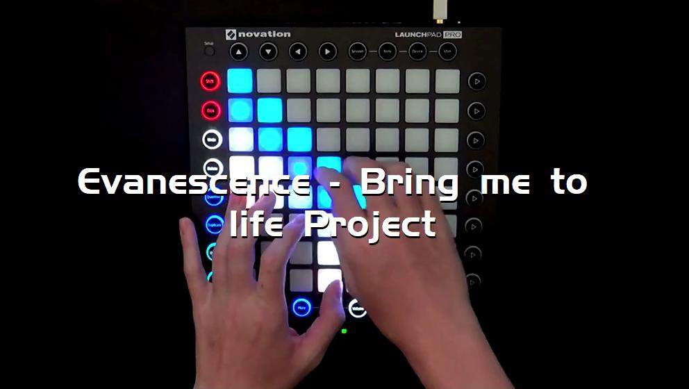 Evanescence - Bring me to life Project[打击垫工程下载]