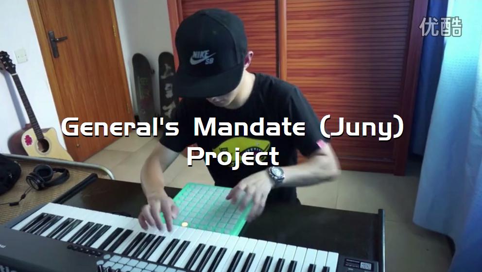 General's Mandate (Juny) Project[打击垫工程下载]