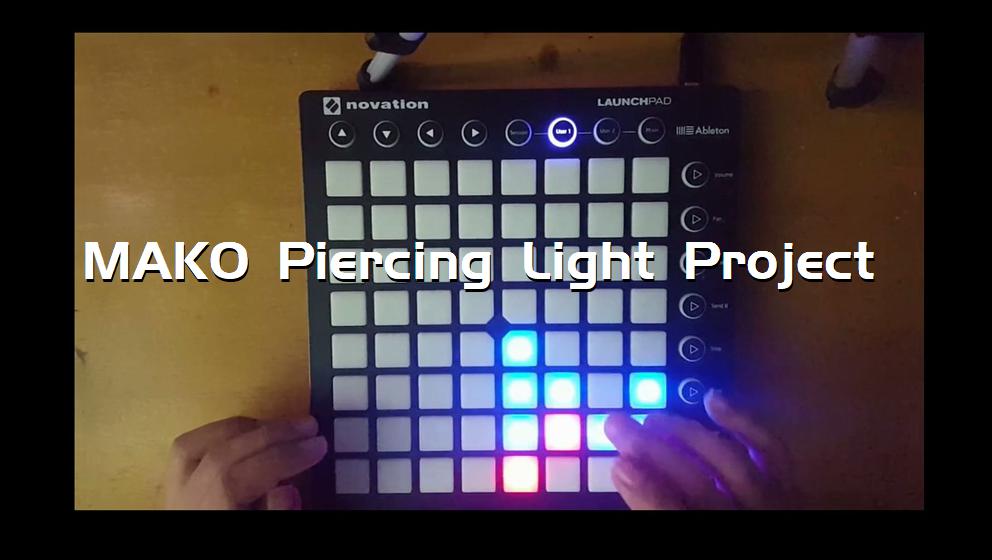 MAKO Piercing Light Project[打击垫工程下载]