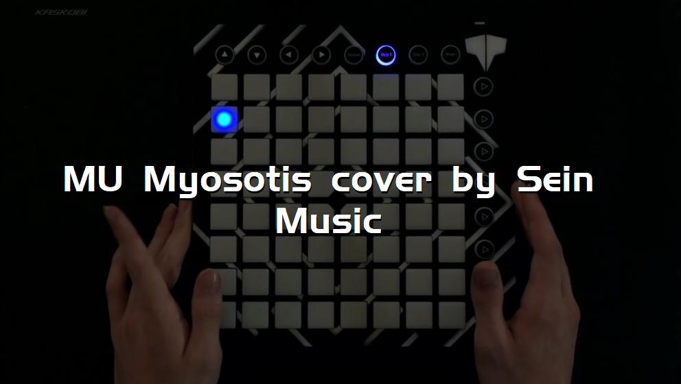 MU Myosotis cover by Sein Music[打击垫工程下载]