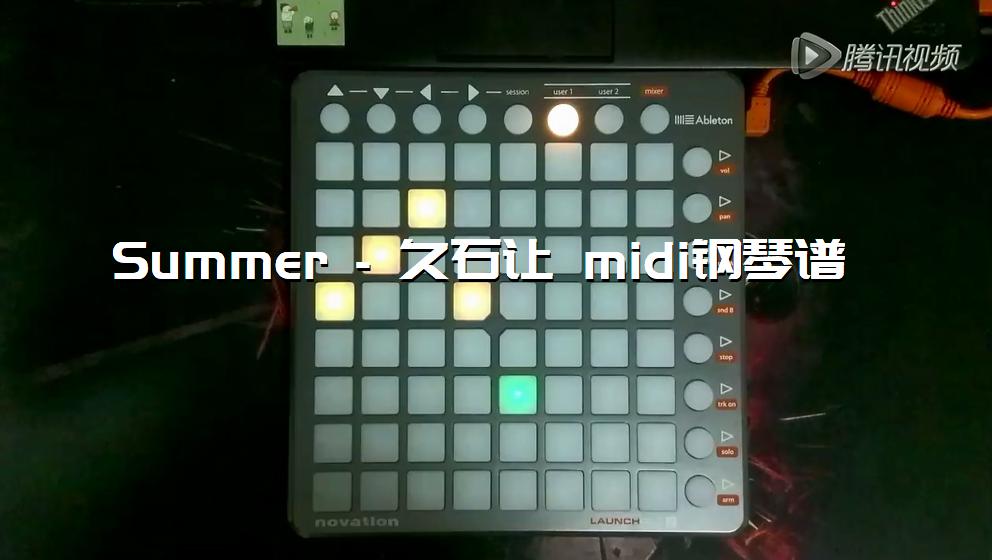 Summer - 久石让 midi钢琴谱[打击垫工程下载]