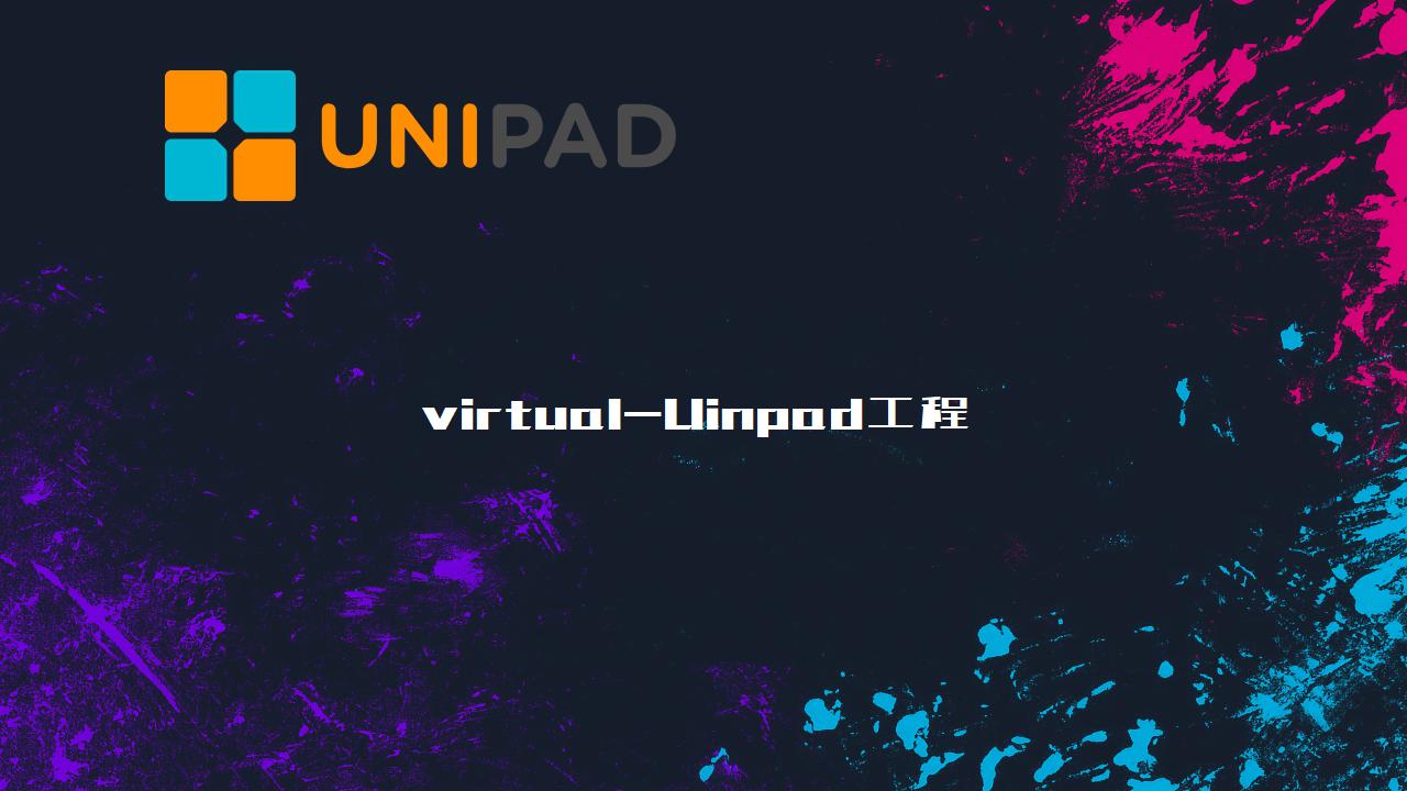 virtualUinpad工程下载