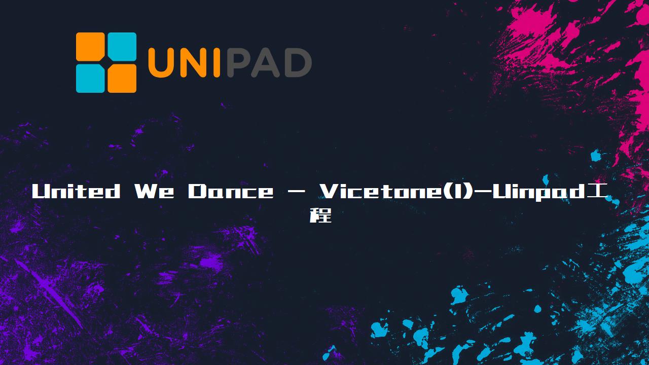 United We Dance - Vicetone(1)-LPDBBS-Uinpad工程下载