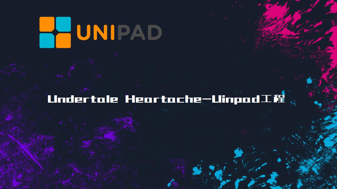 Undertale HeartacheUinpad工程下载