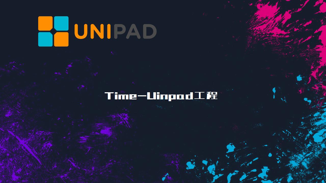 TimeUinpad工程下载