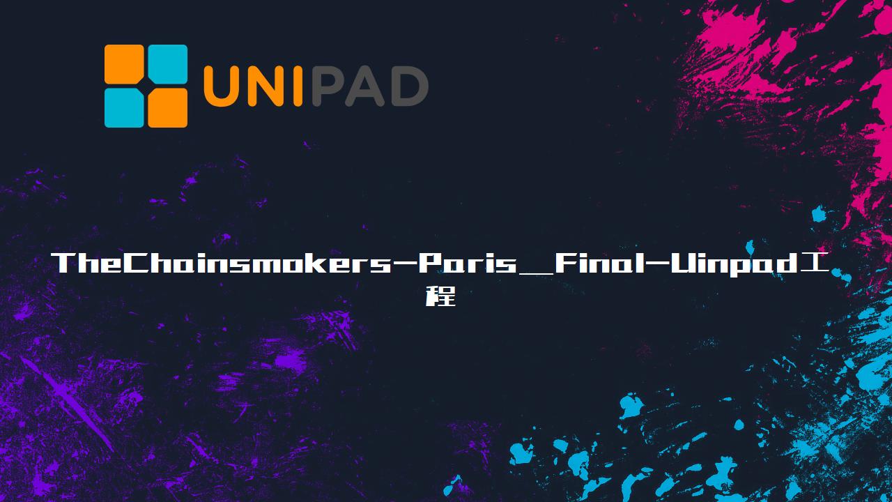 TheChainsmokers-Paris_Final-LPDBBS-Uinpad工程下载