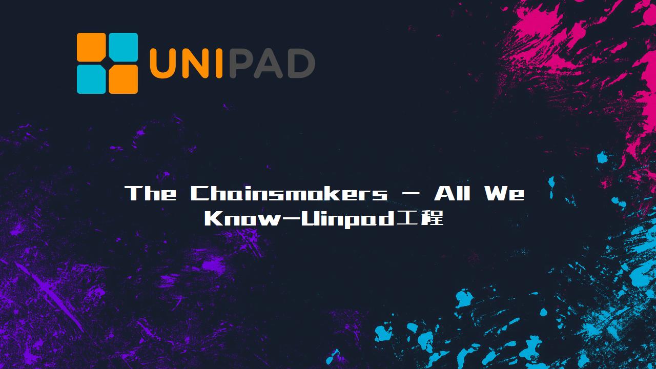 The Chainsmokers - All We Know-LPDBBS-Uinpad工程下载