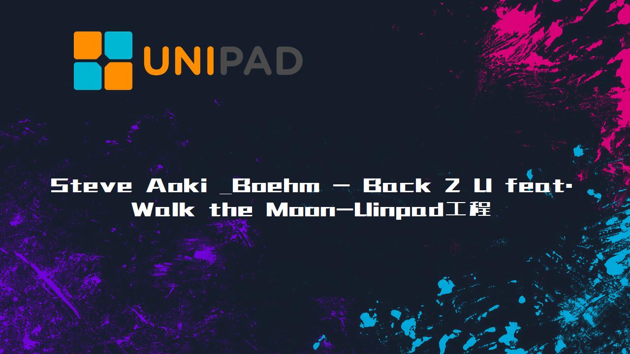 Steve Aoki & Boehm - Back 2 U feat. Walk the Moon-LPDBBS-Uinpad工程下载