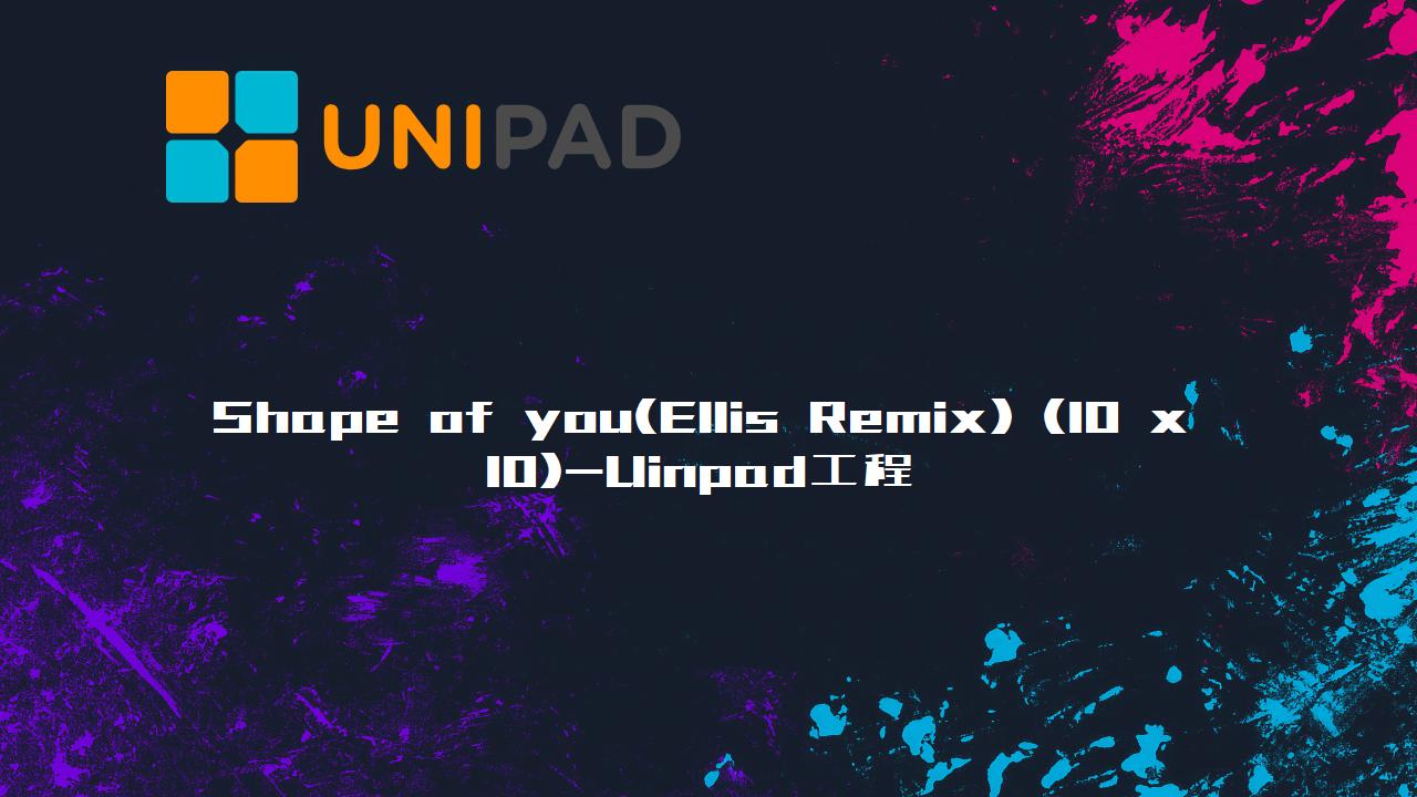 Shape of you(Ellis Remix) (10 x 10)Uinpad工程下载