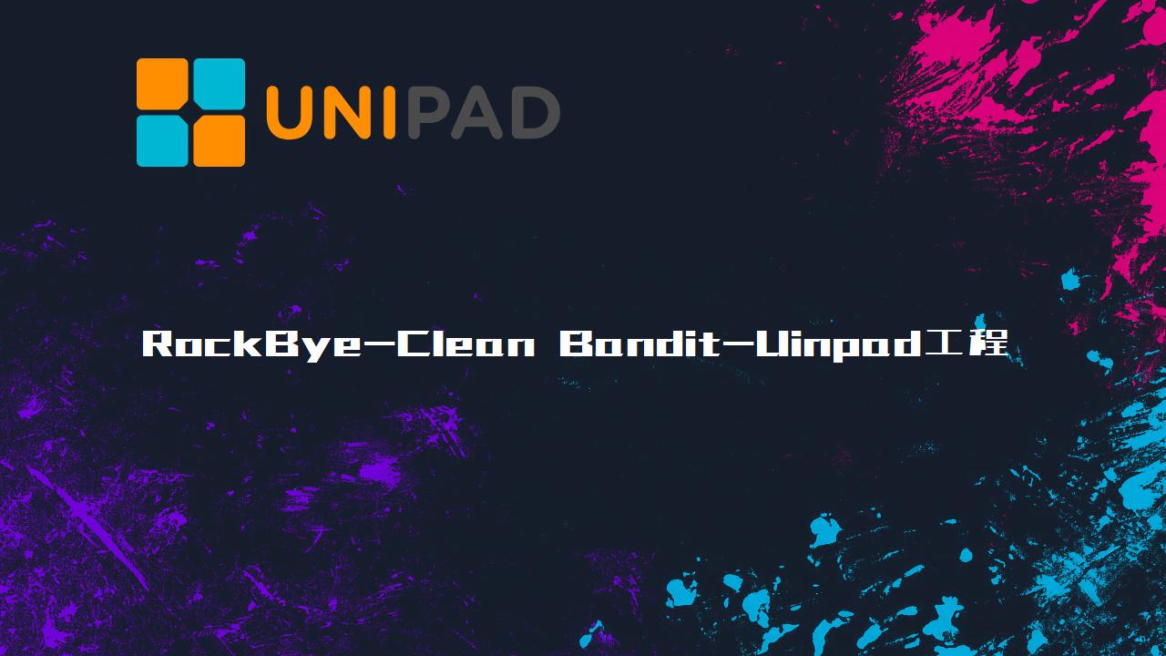 RockBye-Clean Bandit-LPDBBS-Uinpad工程下载