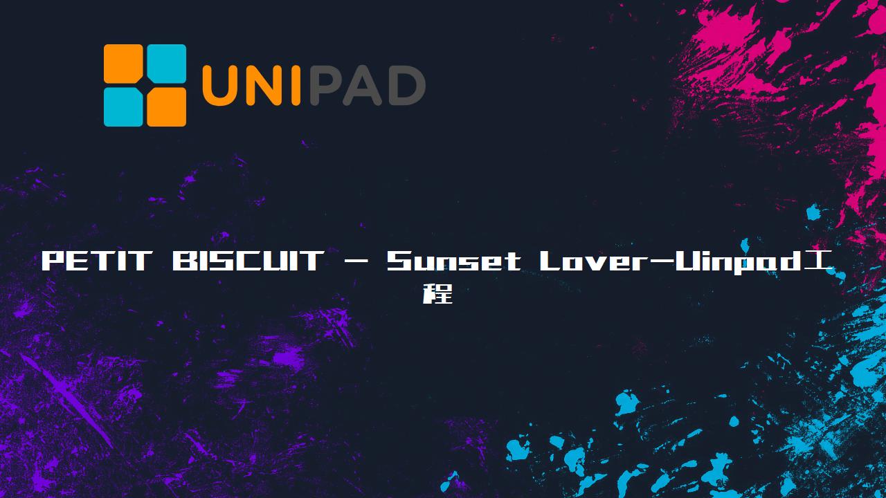 PETIT BISCUIT - Sunset Lover-LPDBBS-Uinpad工程下载