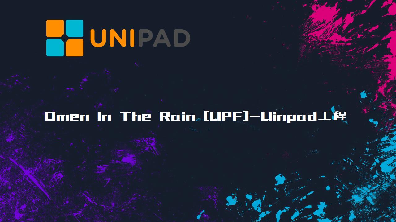 Omen In The Rain [UPF]Uinpad工程下载