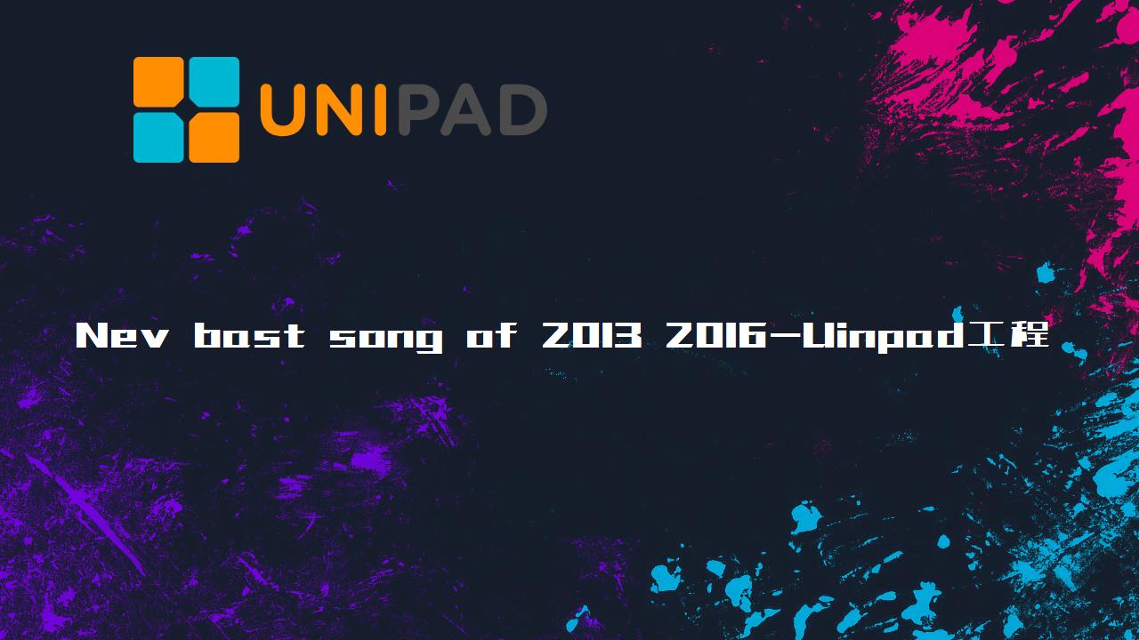 Nev bast song of 2013 2016Uinpad工程下载