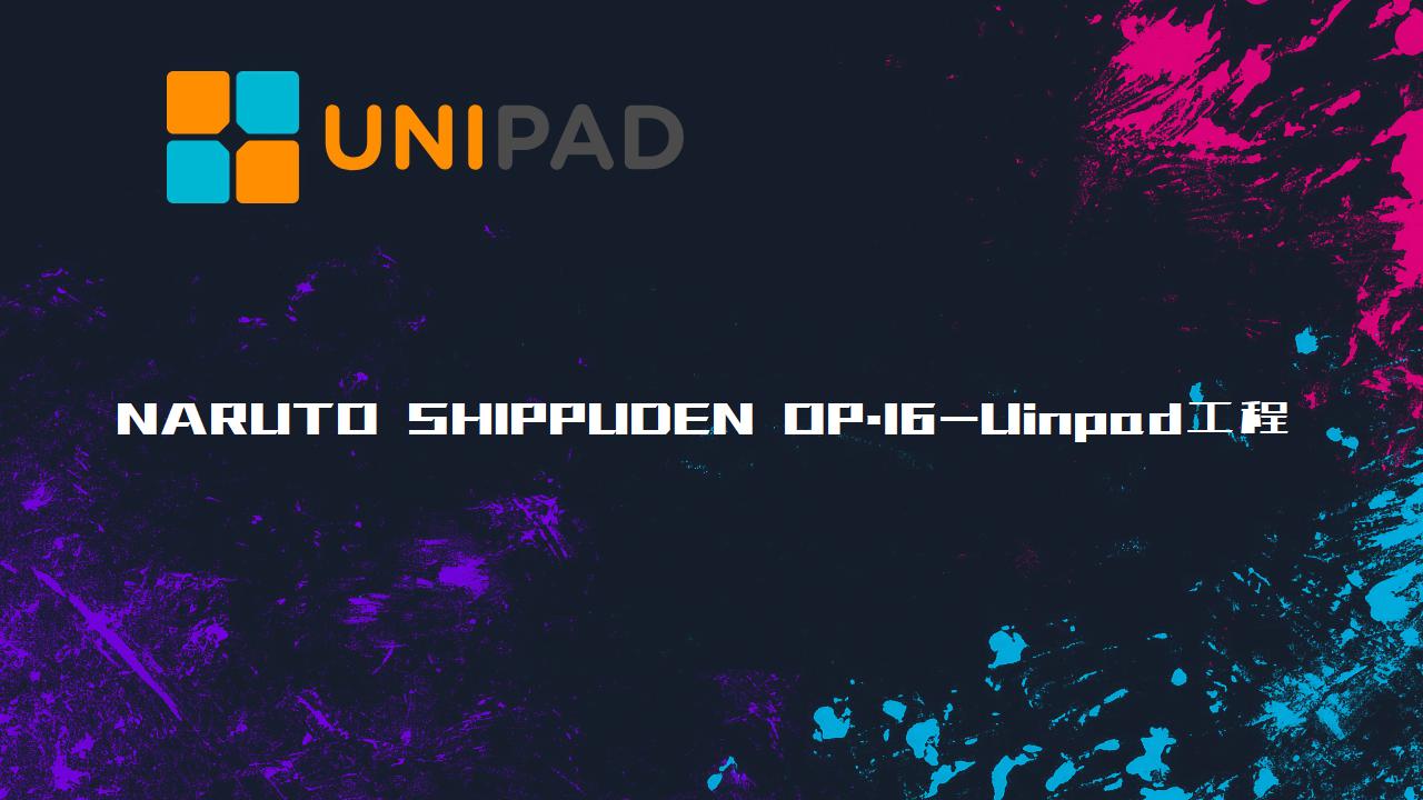 NARUTO SHIPPUDEN OP.16Uinpad工程下载