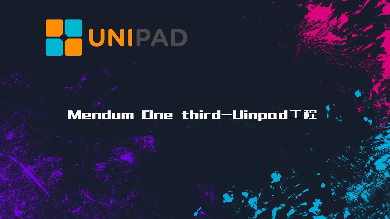 Mendum One thirdUinpad工程下载