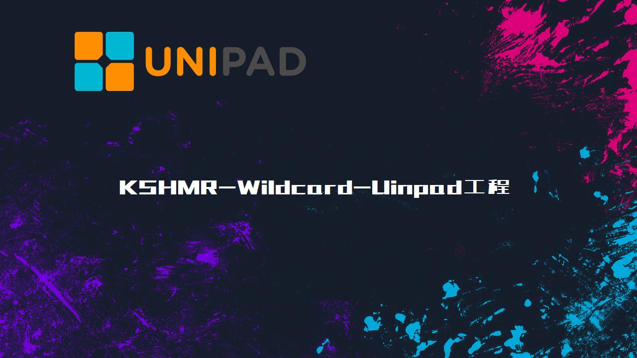 KSHMR-Wildcard-LPDBBS-Uinpad工程下载