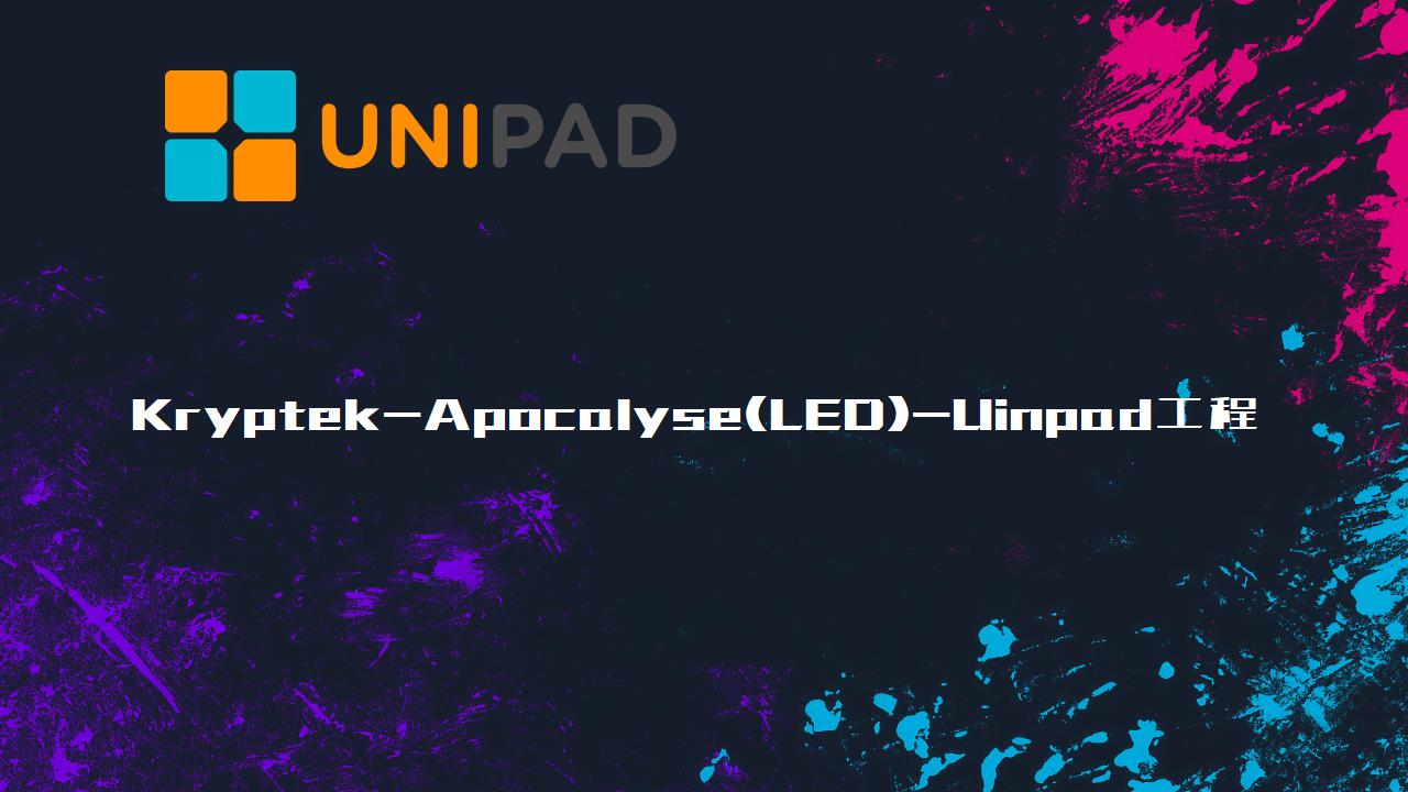 Kryptek-Apocalyse(LED)-LPDBBS-Uinpad工程下载