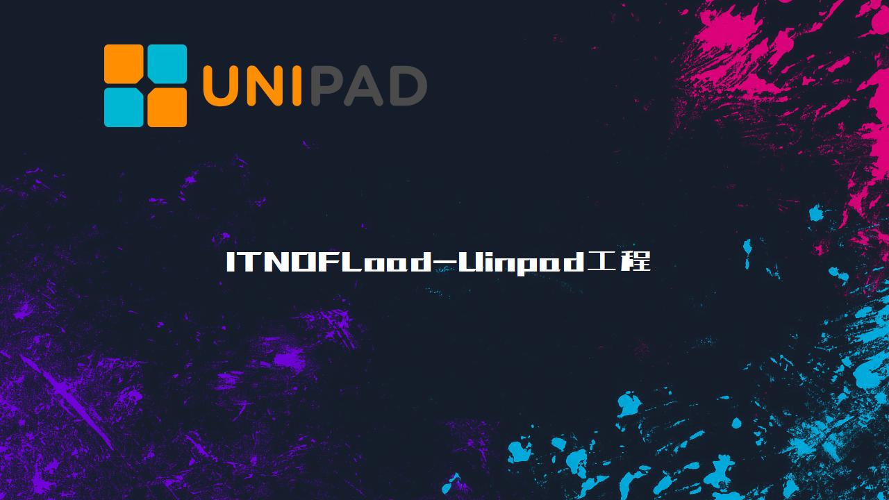 ITNOFLoadUinpad工程下载