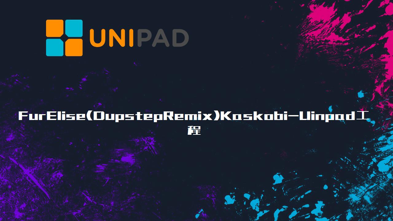 FurElise(DupstepRemix)KaskobiUinpad工程下载