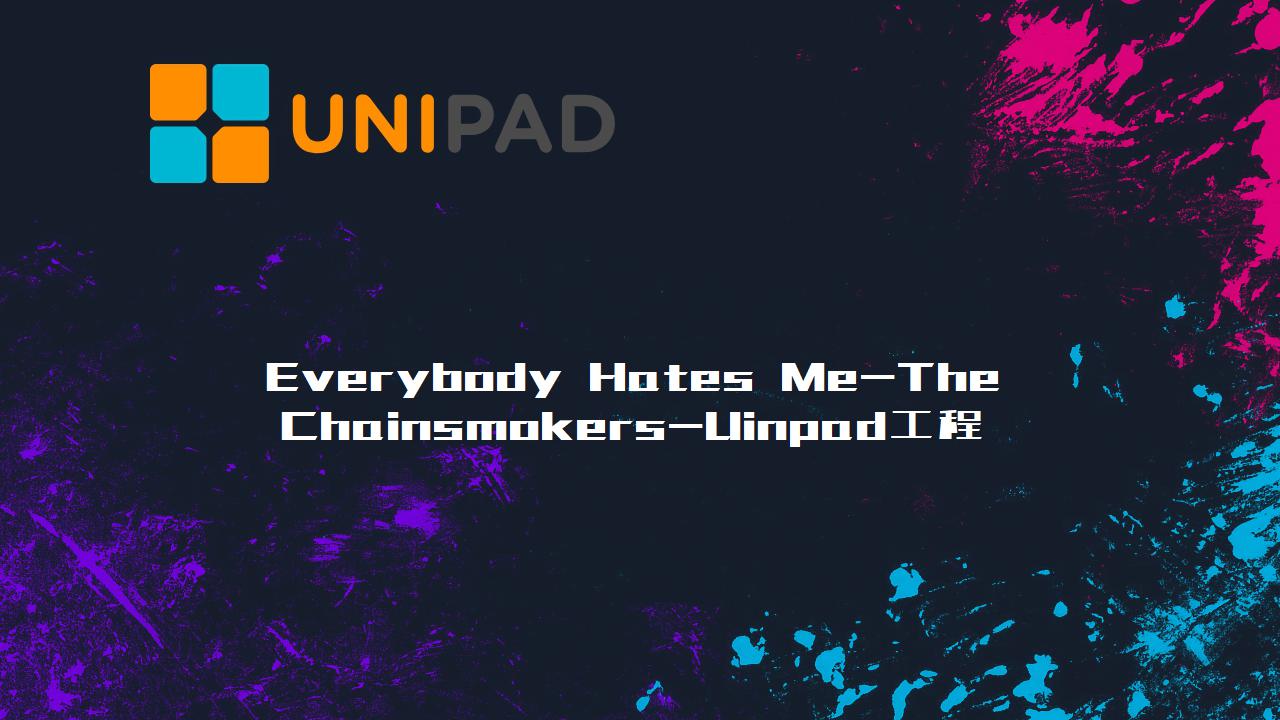 Everybody Hates MeLPDBBS-Uinpad工程下载