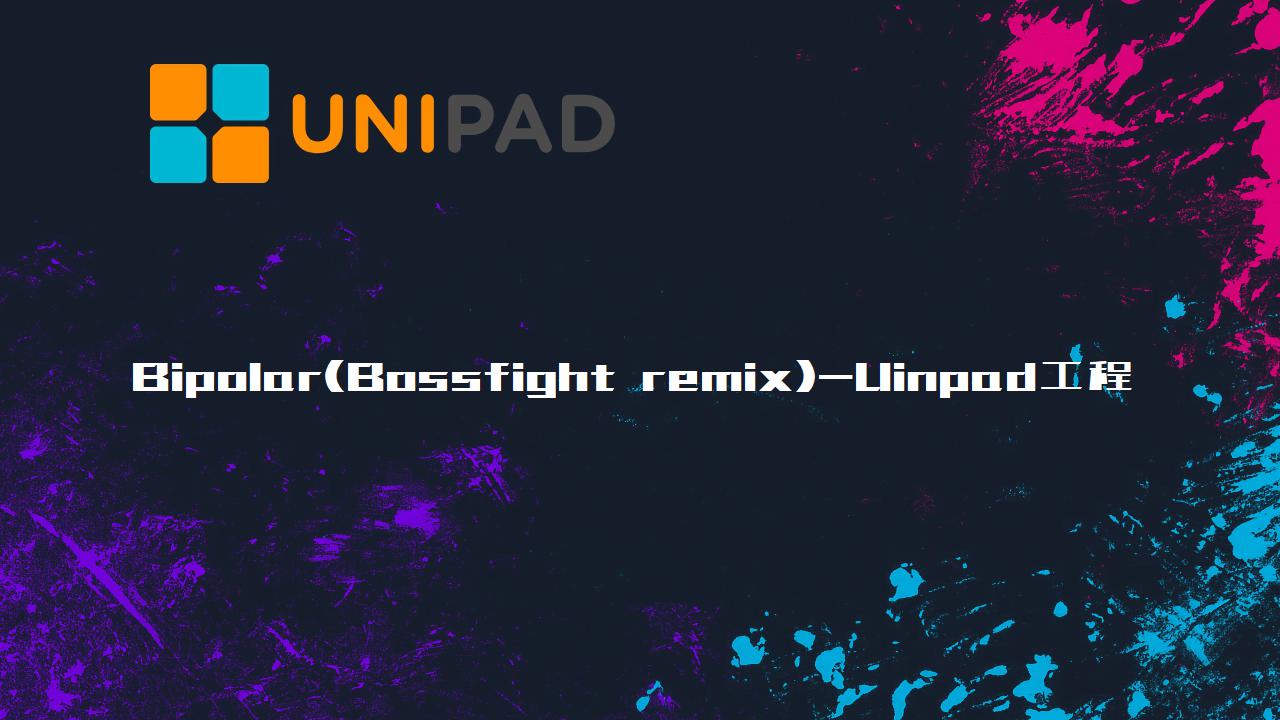 Bipolar(Bossfight remix)Uinpad工程下载