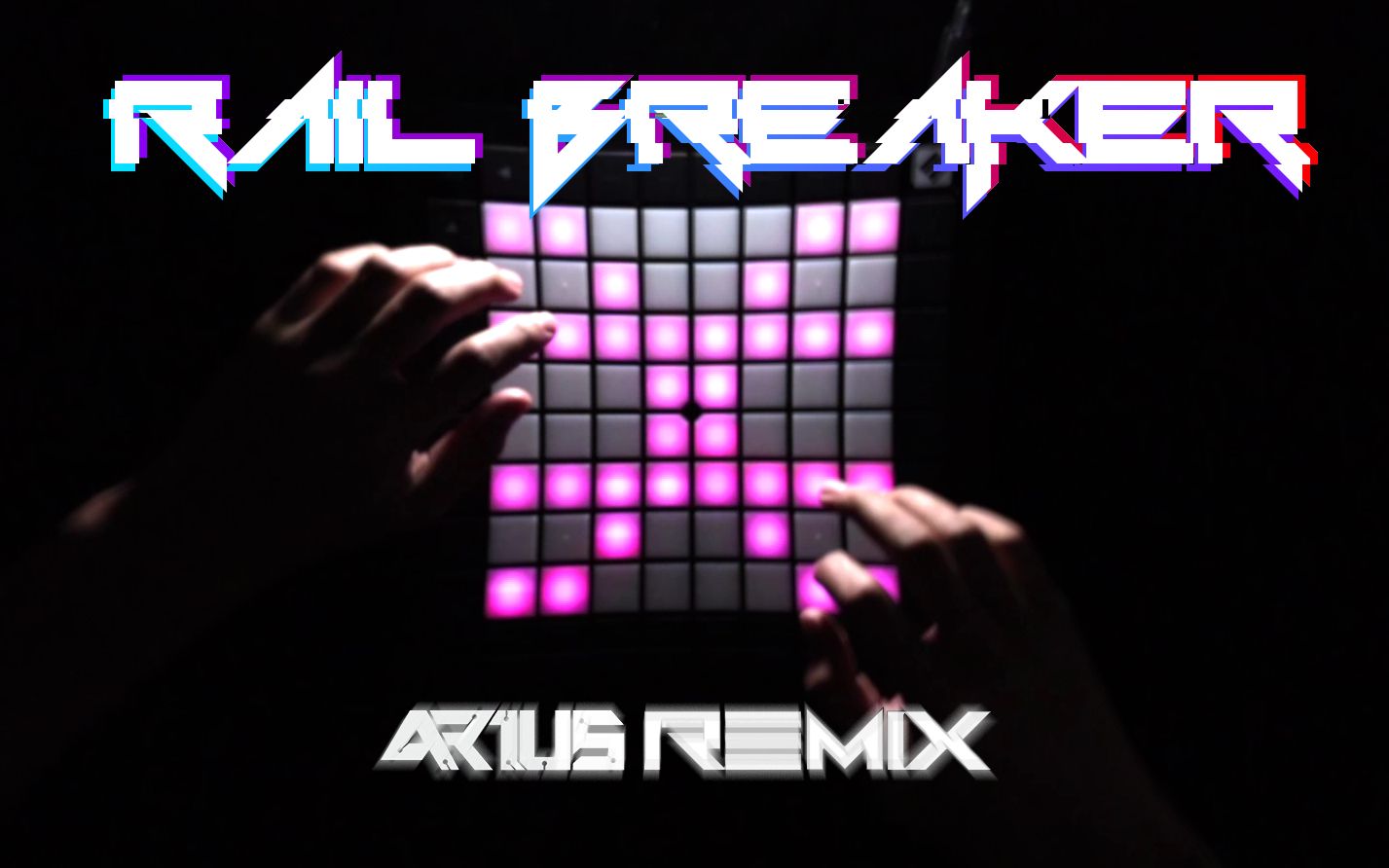 【LPDBBS原创】Rail Breaker (Arius Remix) Project